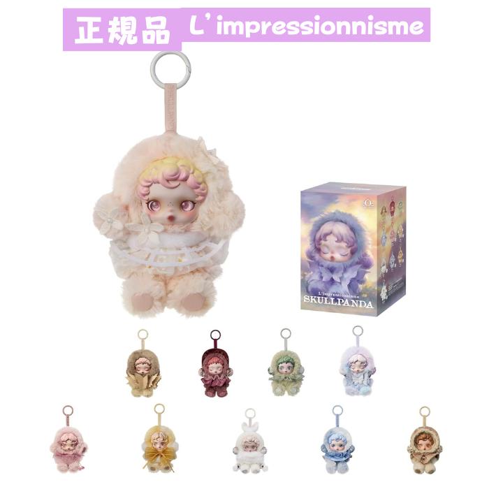 POP MART（ポップマート） 正規品保証 SKULLPANDA L'impressionnisme