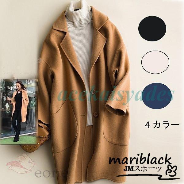 ハーフコート ウール100% リバーコート ダブルフェイスコート 一枚