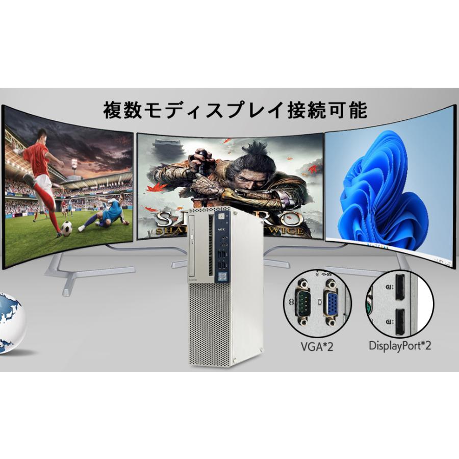 NEC デスクトップパソコン 中古 NEC7500 Windows11 高性能第7世代 Core