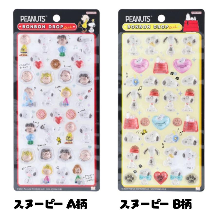 ボンボンドロップシール 第1弾 サンリオ ディズニー スヌーピー しずく