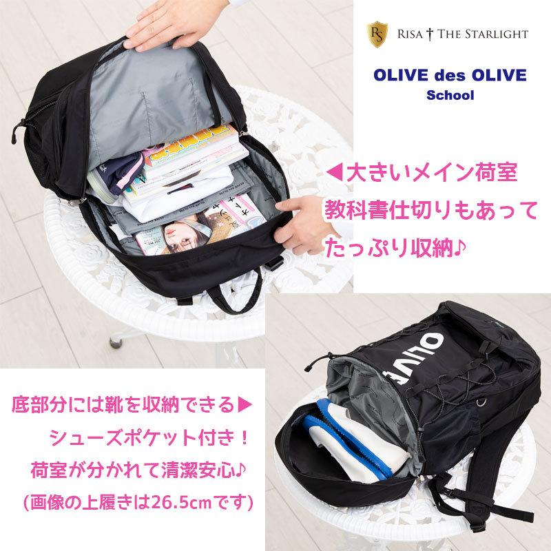 OLIVE des OLIVE（オリーブデオリーブ） 田中杏奈ちゃんコラボ 2K30037