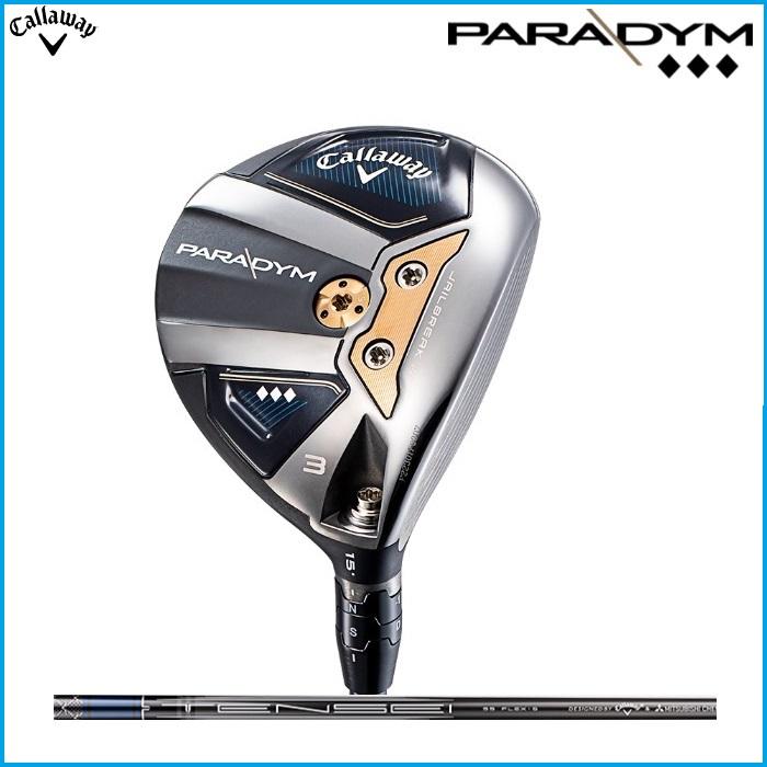 試打＆評価】キャロウェイ パラダイム ♢♢♢(トリプルダイヤモンド