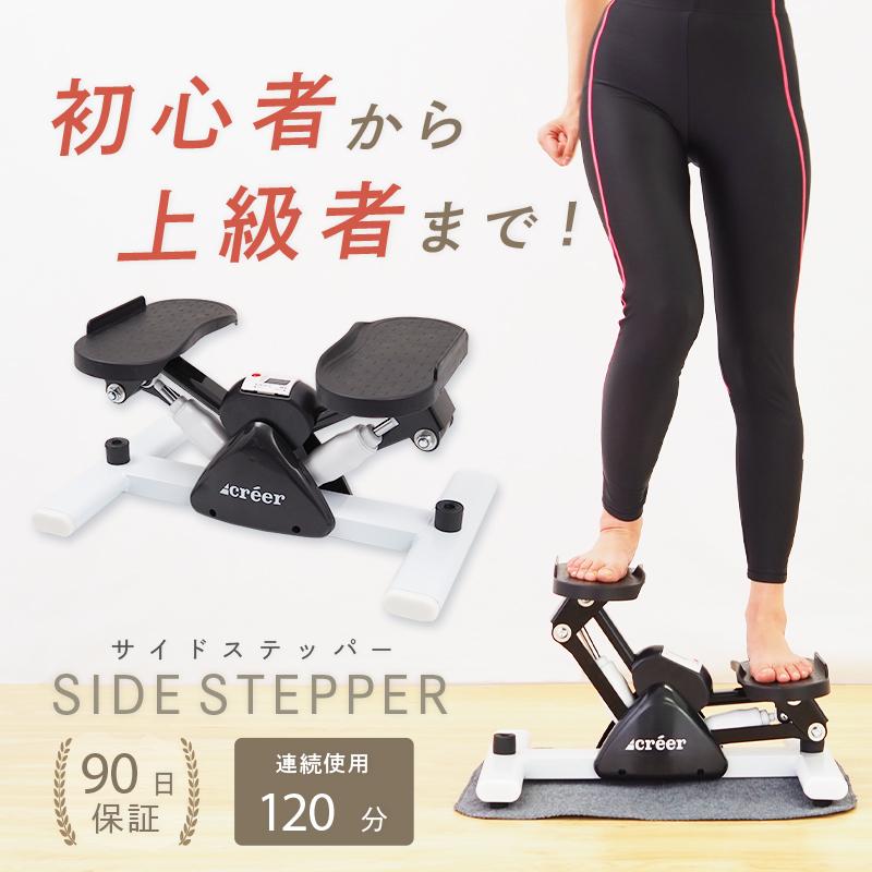 2026年2月】オアシス ステッパーのおすすめ人気ランキング - Yahoo