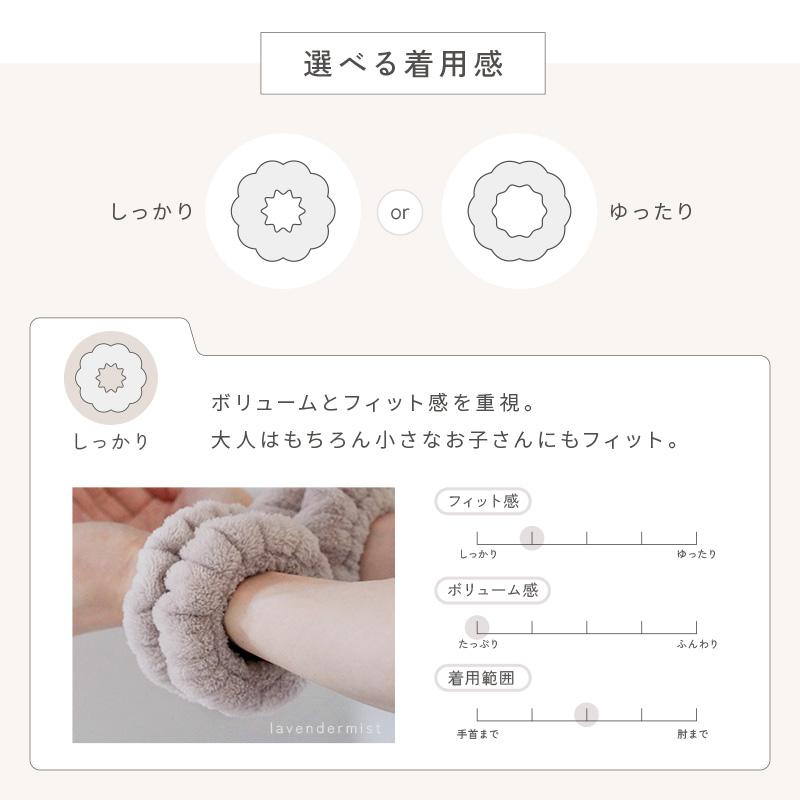 期間限定爆買セール】吸水リストバンド リストバンド 2セット 洗顔