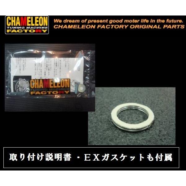 カメファク製 チャンバー A201 JOG/チャンプ/6psJOG(2JA