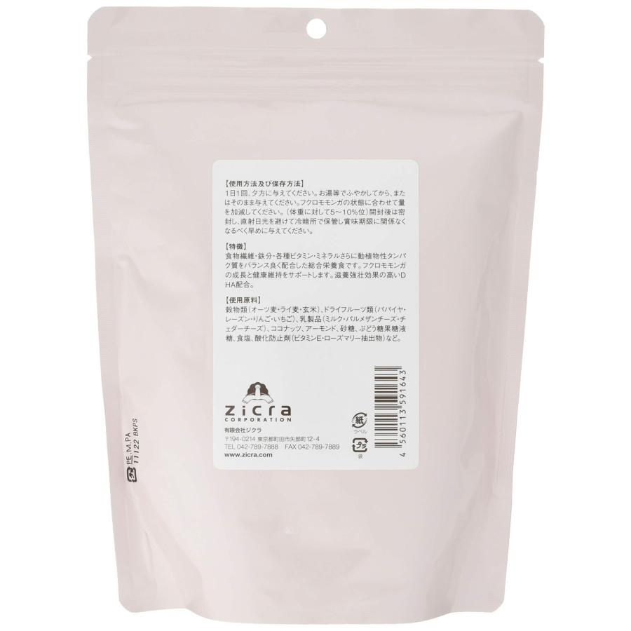 Agito（Zicra） ジクラ アギト フクロモモンガ専用フード オッティモ15