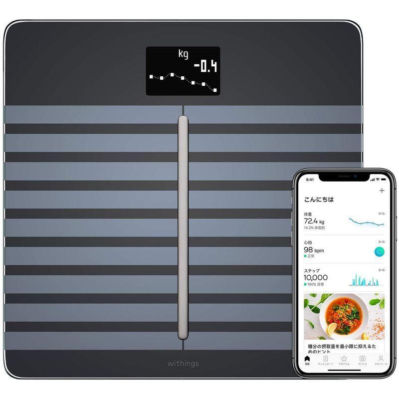 Withings Body Cardio フランス生まれのスマート体重計 ブラック Wi-Fi