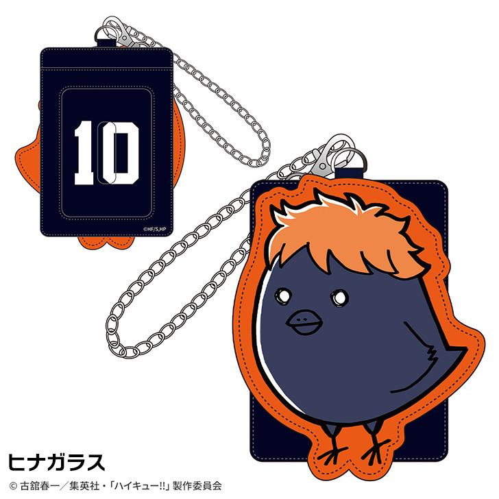 REAL STYLE ハイキュー!! パスケース 公式ライセンス マスコット