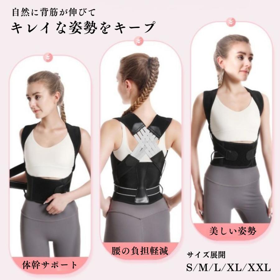 猫背矯正ベルト 姿勢矯正ベルト 猫背矯正 猫背 姿勢 姿勢矯正 背筋矯正