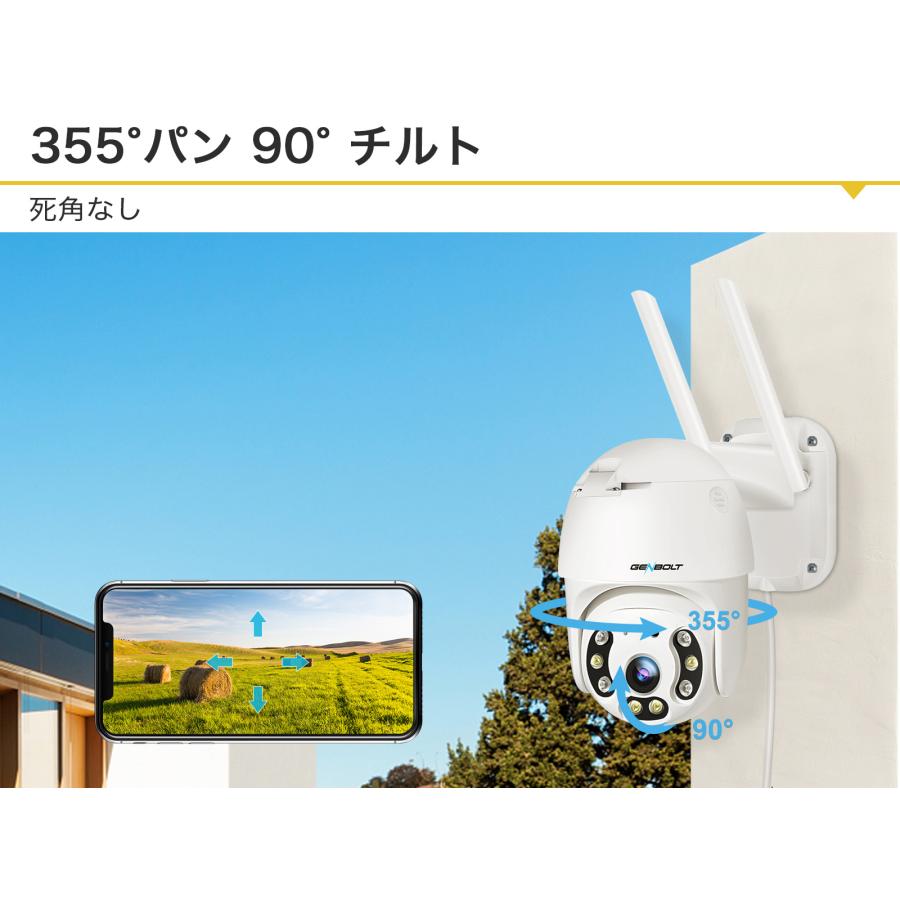 4G LTE】防犯カメラ ワイヤレス 屋外 SIMカード内蔵 監視カメラ Wi-Fi
