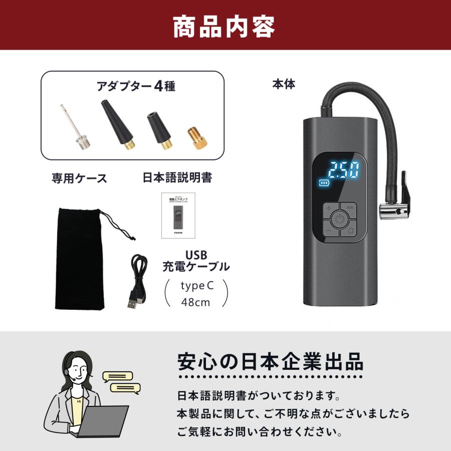 電動空気入れ 自転車 充電式 電動 エアポンプ 電動エアーポンプ 空気