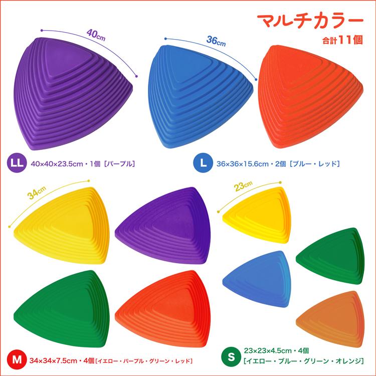 MRG JAPAN バランスストーン バランスボード 子供 踏み台 飛び石 11個