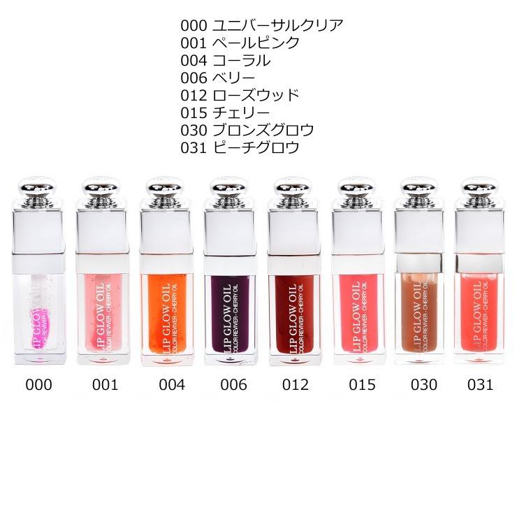 Christian Dior（クリスチャン・ディオール） ディオール Dior