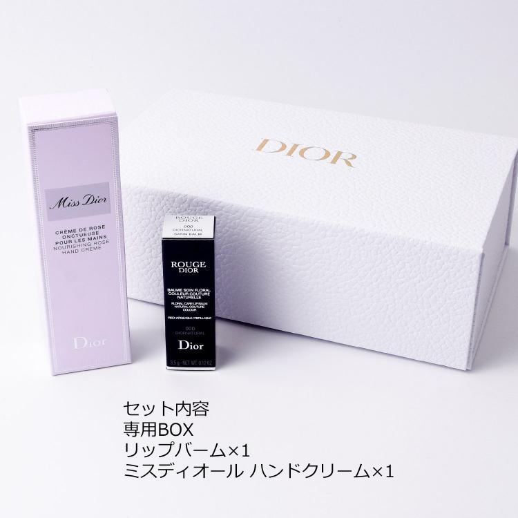 Christian Dior（クリスチャン・ディオール） ディオール Dior