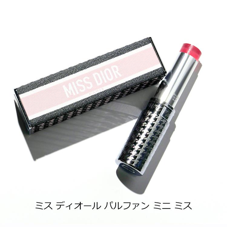 Christian Dior（クリスチャン・ディオール） Dior ディオール ミス
