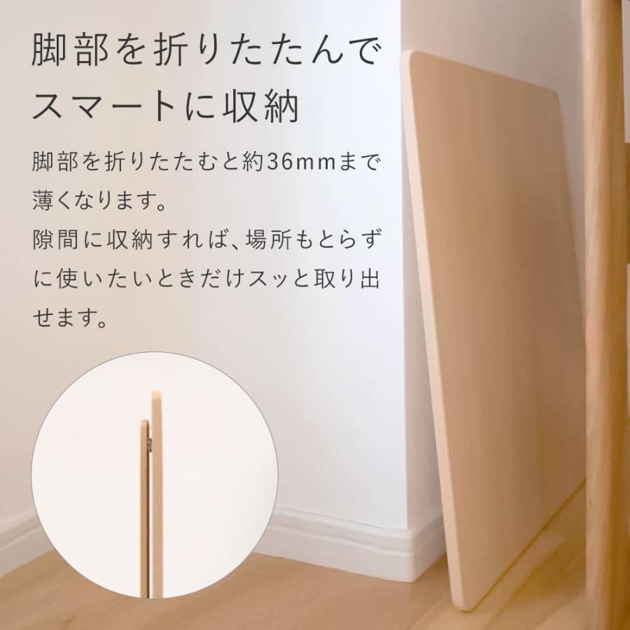 バランスラボ イージー ライティング ボード[Mサイズ]学習台 木製 姿勢