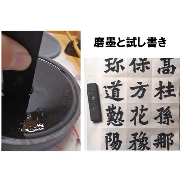 古墨 老墨 中国徽墨 1本 32g 1/16 桐油煙墨 書画墨 すみ : 書道用品