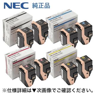 NEC （純正品・合計8本セット）NEC PR-L9100C-14W- 11W（黒・青・赤