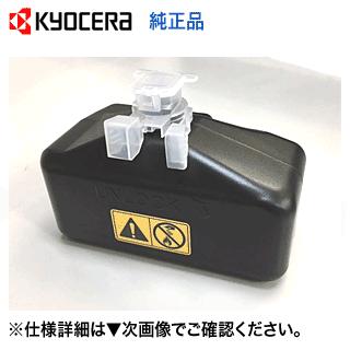 京セラドキュメントソリューションズ 在庫あり！ 京セラ カラー複合機