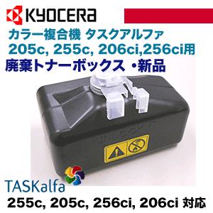 京セラドキュメントソリューションズ 在庫あり！ 京セラ カラー複合機