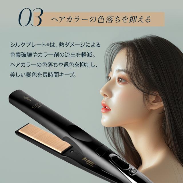 KINUJO（絹女） ヘアアイロン プロ ストレートアイロン コテ KP001