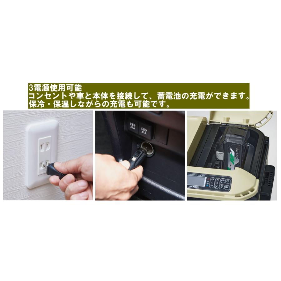 HiKOKIハイコーキ 18V コードレス冷温庫 UL18DC NMB サンドベージュ