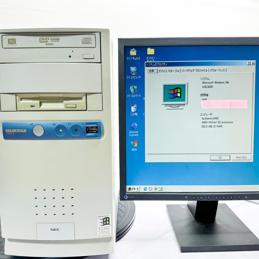 NEC NEC VALUESTAR U PC-VU47L25B WindowsME HDD 6.4GB メモリ 256MB