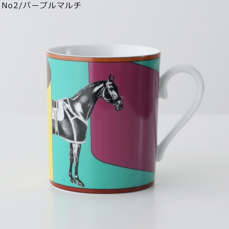 HERMES（エルメス） マグカップ La Serpentine マグ セルパンティーヌ