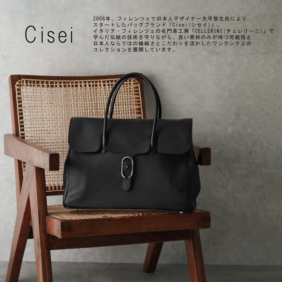 Cisei（シセイ） ドローストリングバッグ 1200 LD DRAWSTRING BAG