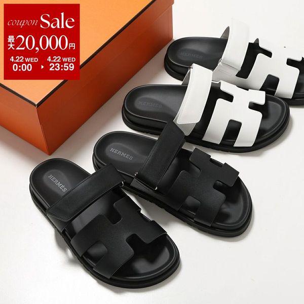HERMES（エルメス） サンダル シプレ Chypre H222000ZH H222100Z