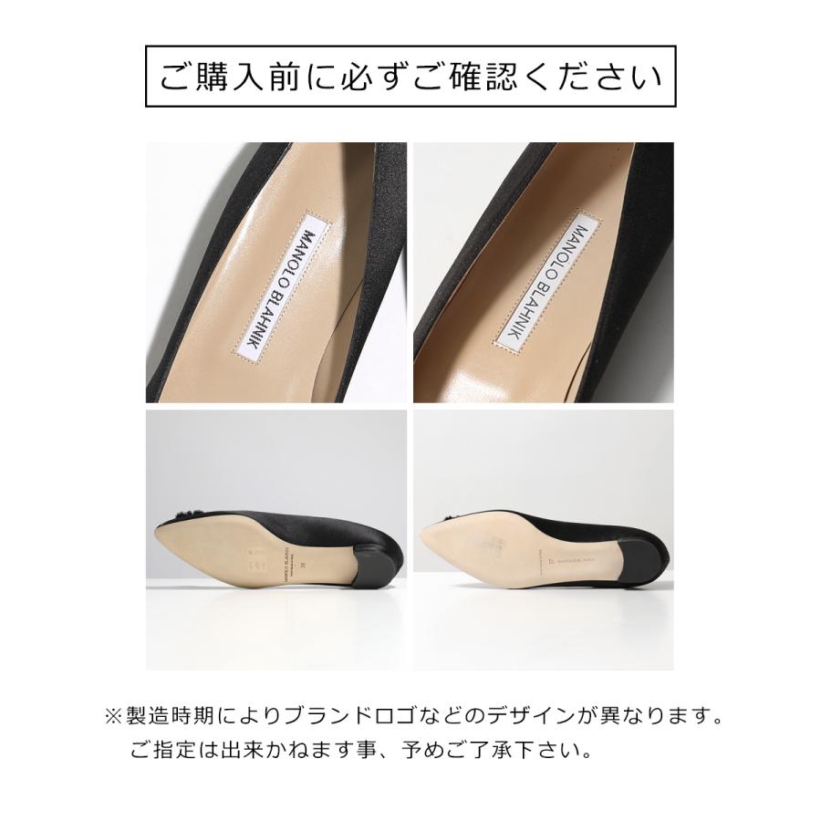 MANOLO BLAHNIK（マノロブラニク） パンプス HANGISIFLAT FMC SATIN