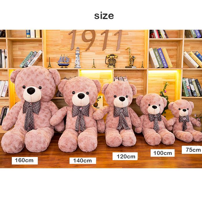 くまのぬいぐるみ テディベア 75cm ベアー ぬいぐるみ リンクコーデ