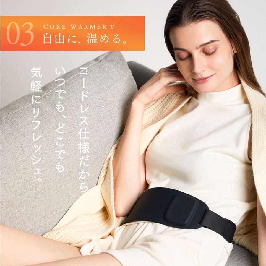MYTREX（マイトレックス） 温熱ベルト お腹温める グッズ 繰り返し