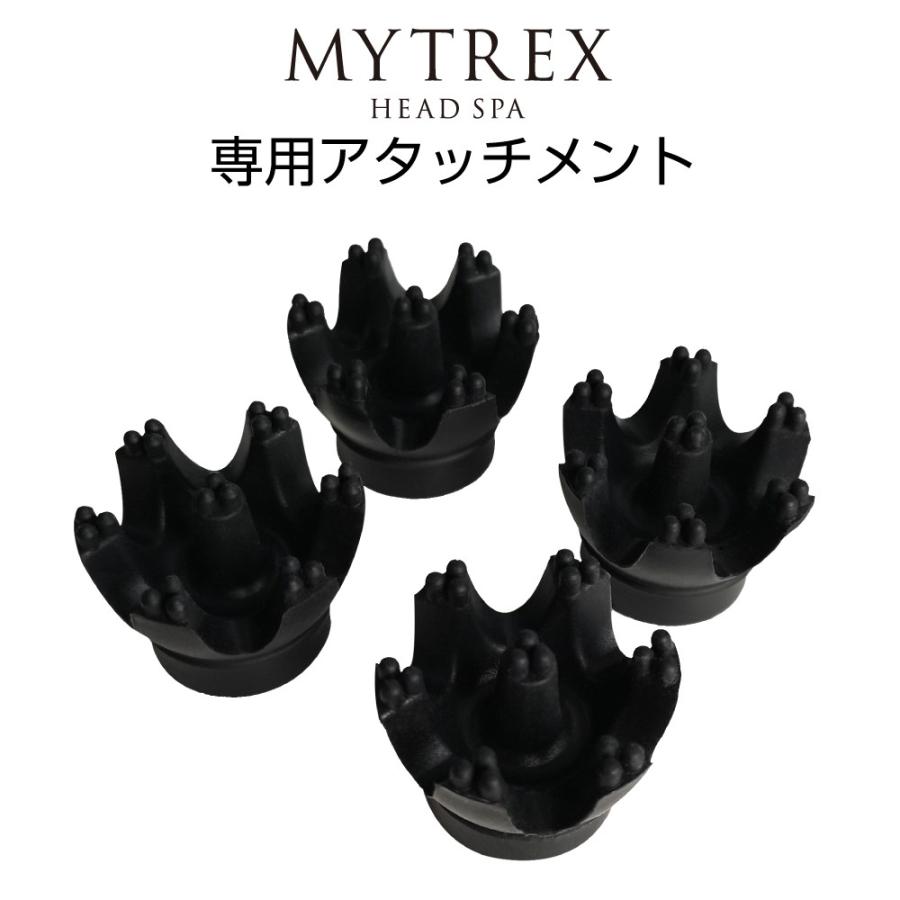 マイトレックス MYTREX 公式 ヘッドスパ (HS-1808B) 専用 交換用