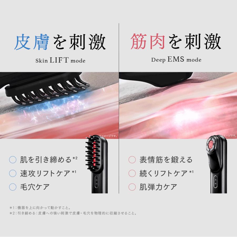 MYTREX（マイトレックス） 「30日間返品保証」美顔器 EMS MYTREX 公式