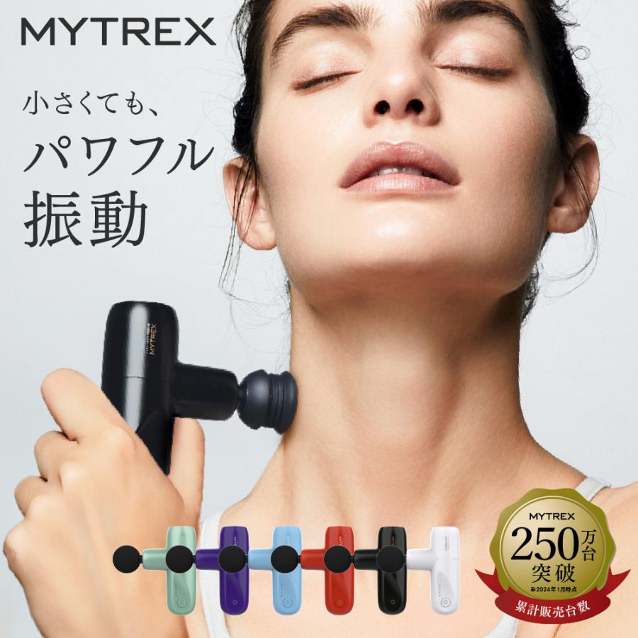 MYTREX（マイトレックス） マッサージガン MYTREX REBIVE MINI XS 軽量
