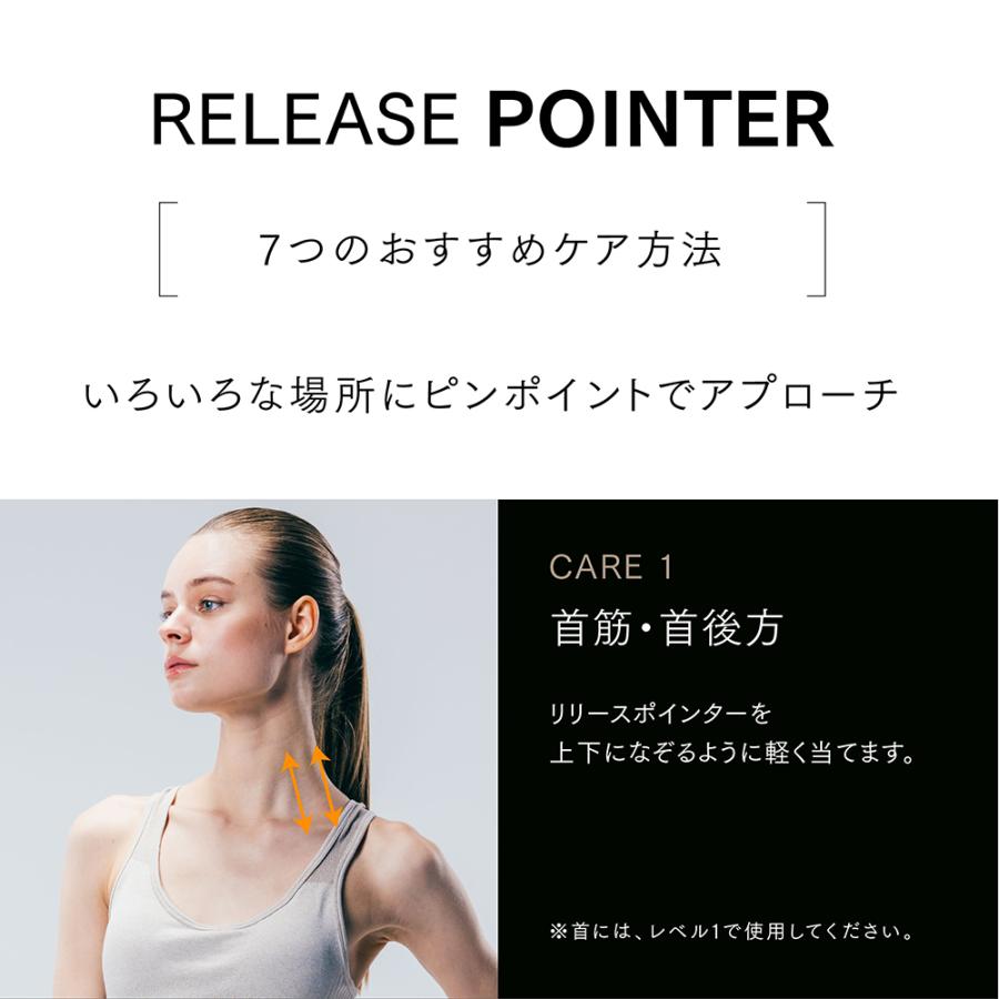 MYTREX（マイトレックス） 公式 REBIVE ZEN専用 拡張アタッチメント