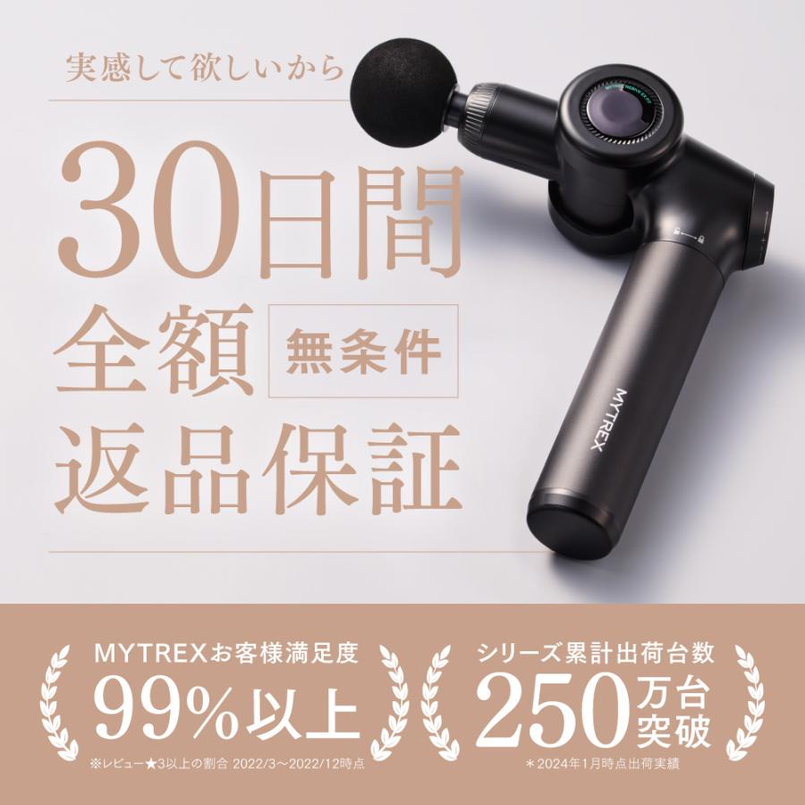 MYTREX（マイトレックス） マッサージガン マッサージ器 REBIVE EX FIT