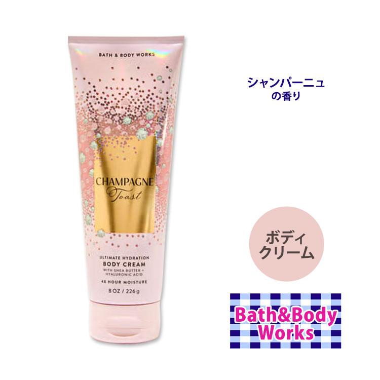 バス&ボディワークス シャンパーニュトースト アルティメット ハイド