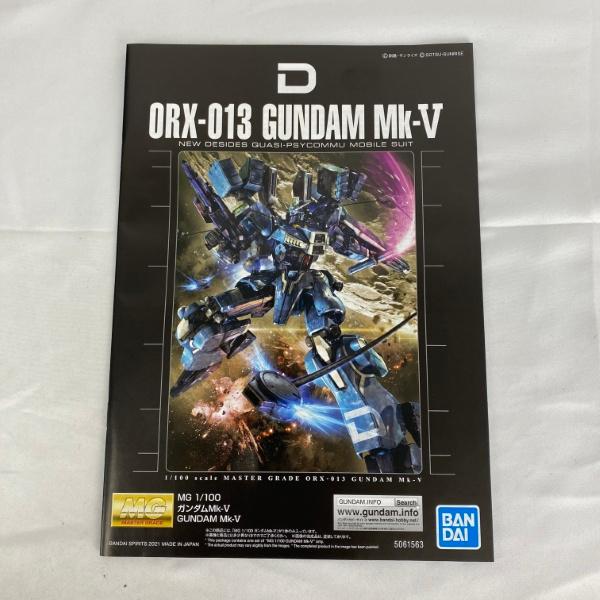 中古】【未組立】1/100 MG ガンダムMk-V 「ガンダム・センチネル