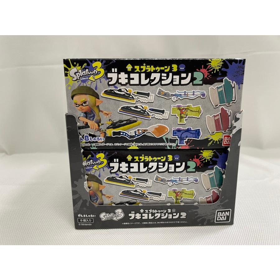 中古】【外箱開封】【中身未開封】全8種セット 「スプラトゥーン3 ブキ