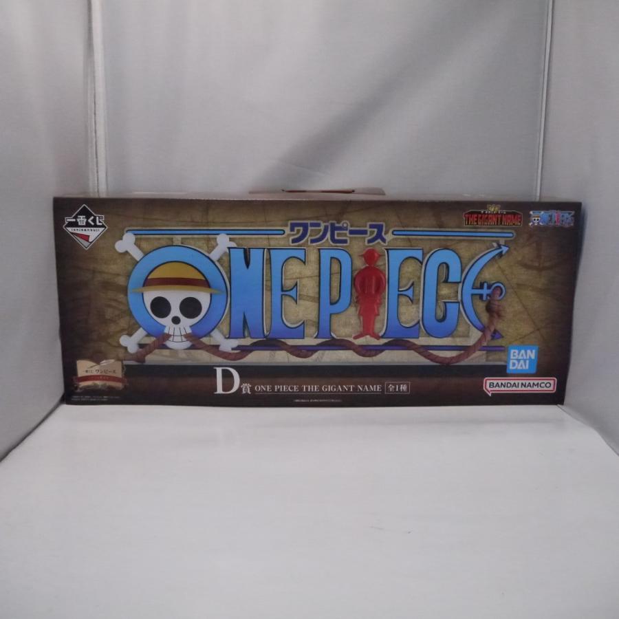 中古】【未開封】THE GIGANT NAME ONE PIECE 「一番くじ ワンピース