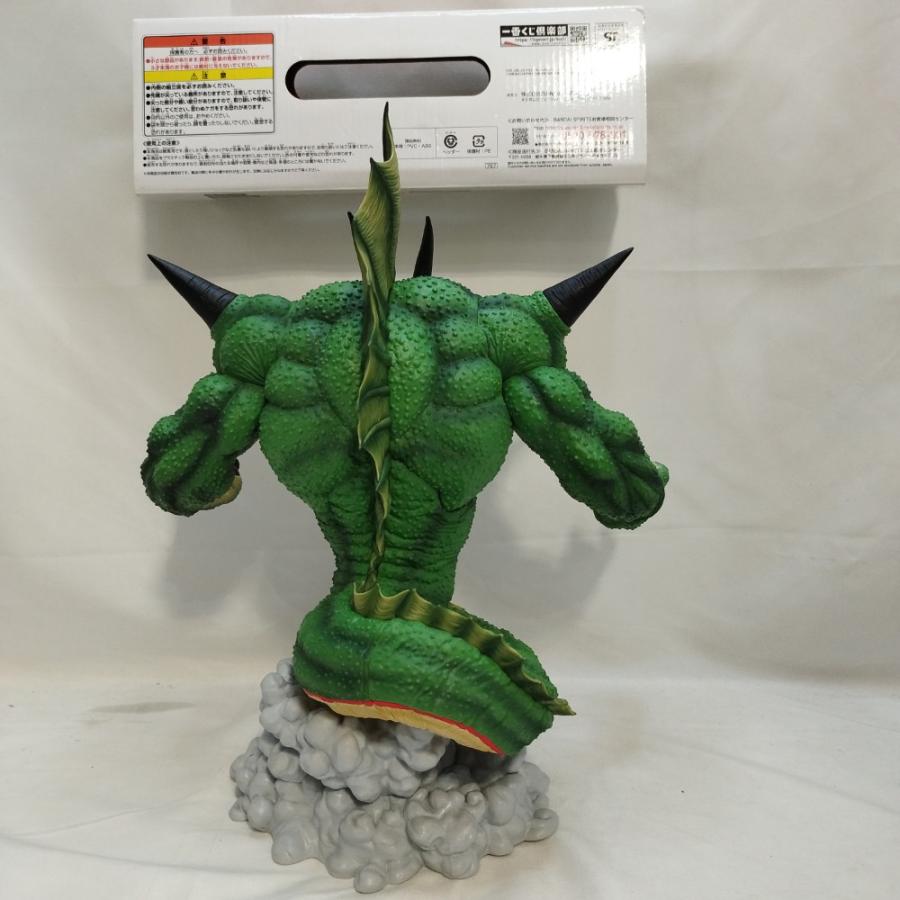 中古】【開封品】ポルンガ 「一番くじ ドラゴンボール VSオムニバスZ