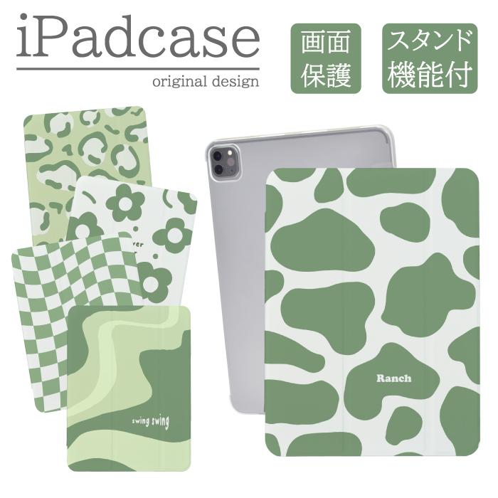 iPad 第9世代 ケース カバー アイパッド 12.9 10.9 mini pro air 第6