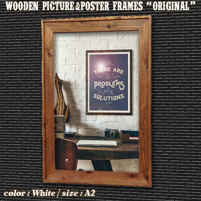 182×257mm 18.2×25.7cm[B5]B5判 アンティーク調 木製フォトフレーム