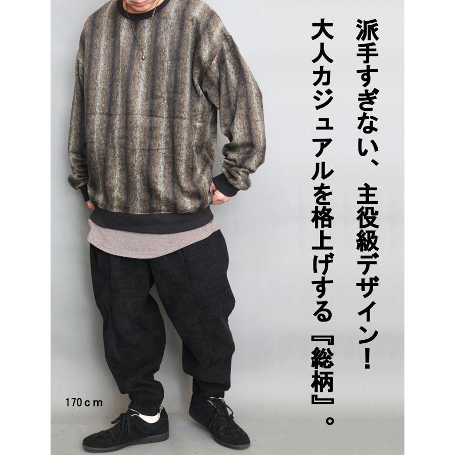 総柄トレーナー メンズ 長袖トレーナー ビッグトレーナー メンズ