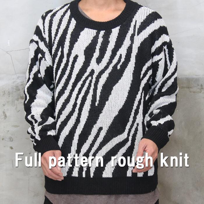 総柄ニット メンズ ニット メンズファッション ゼブラ柄 ラフ