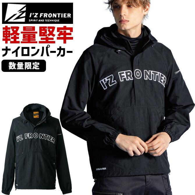 I'Z FRONTIER 【限定モデル】アイズフロンティア 2025年 秋冬 新作 軽