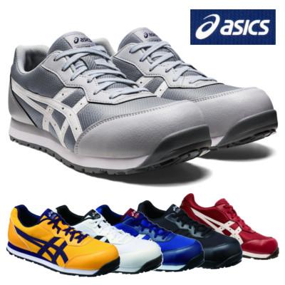 ASICS（アシックス） 安全靴 asics CP201 ウィンジョブ : ワーク