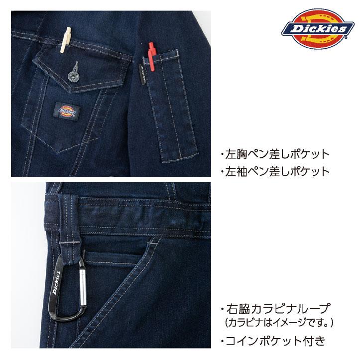 ディッキーズ ストレッチ デニム つなぎ 長袖 オーバーオール ツナギ